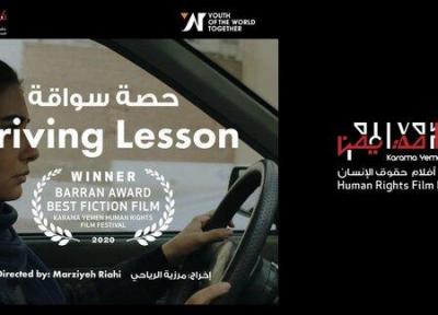 فیلم ساز ایرانی برگزیده جشنواره یمن
