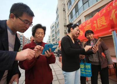 تور چین: اصلاح جمع آوری اطلاعات کاربران در 38 اپ چینی