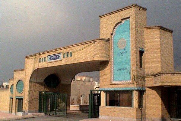 مهلت ثبت نام غیرحضوری پذیرفته شدگان دانشگاه پیغام نور تا 8 بهمن تمدید شد