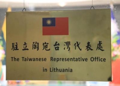 تور چین: چین: لیتوانی را به زباله دان تاریخ می فرستیم