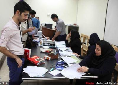 دانشگاه یزد بدون آزمون در مقطع دکتری دانشجو می پذیرد