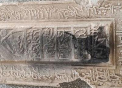 شناسایی سنگ قبر 312 ساله در اسدآباد